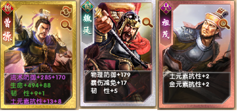 《热血征程》卡片玩法攻略
