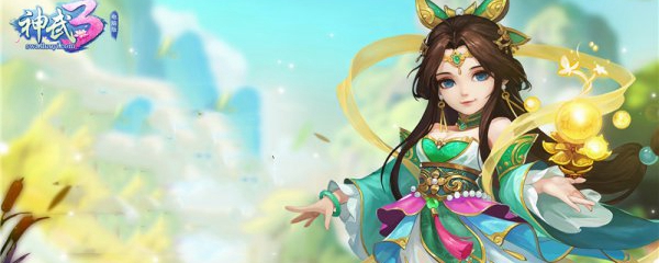 神武3变异天兵加点