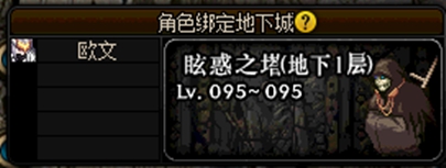 《DNF》搬砖圣地推荐