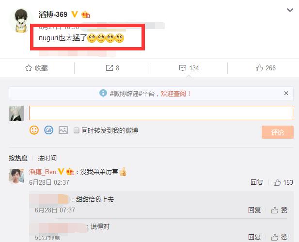 《LOL》DWG上单称要请369吃饭 多贵都行
