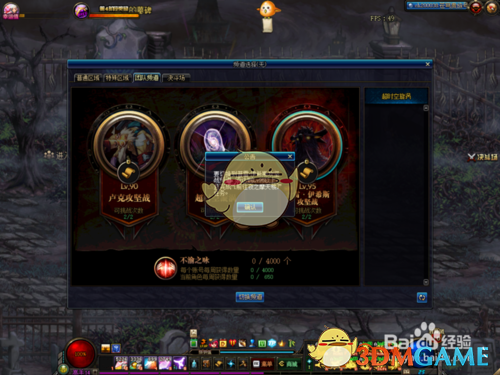 《DNF》普雷武器制作攻略