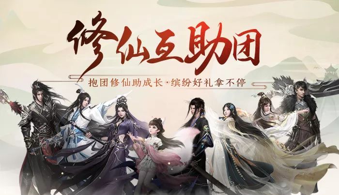 《古剑奇谭OL》公测狂欢节活动攻略