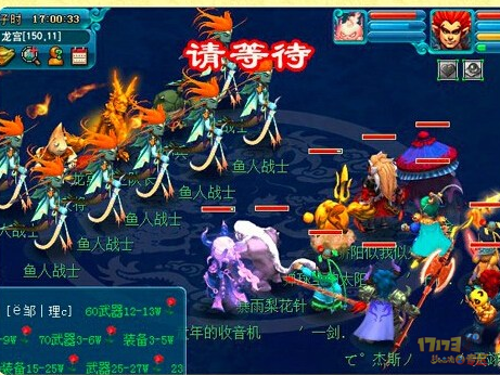 历劫月光草攻略