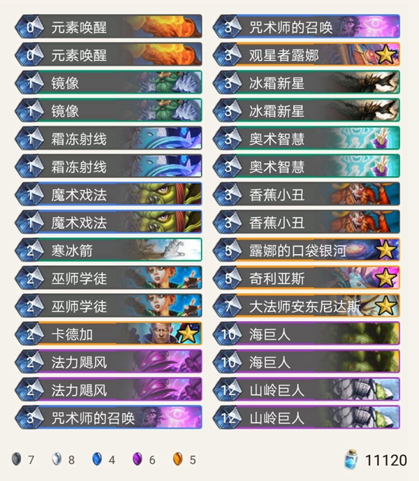 《炉石传说》暗影崛起TJ剑奇迹法介绍