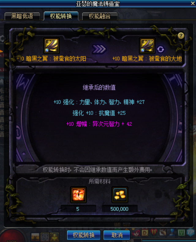 《DNF》普雷特殊金牌收益最高技巧