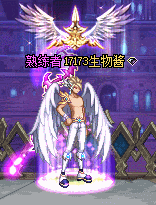 《DNF》荧紫之星河属性展示