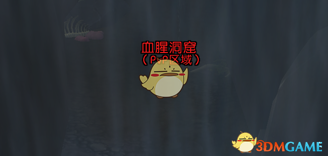 《魔兽世界》邦多的搏击俱乐部位置介绍