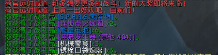《魔兽世界》邦多的搏击俱乐部位置介绍