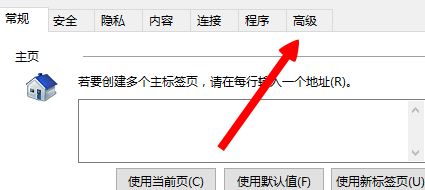 《LOL》云顶之弈服务器连不上解决方法