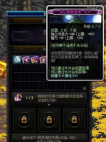 《DNF》搬砖圣地推荐