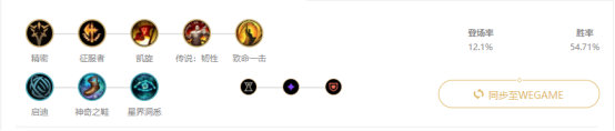 《LOL》9.13高胜率英雄攻略汇总