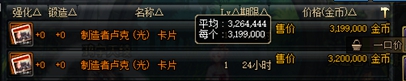 《DNF》搬砖圣地推荐