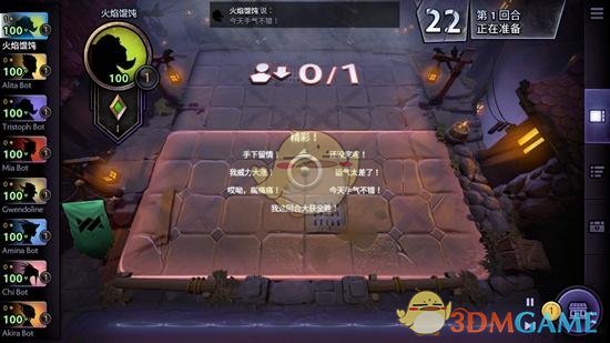 《刀塔霸业》按键设置攻略
