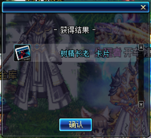 《DNF》普雷团本物价汇总