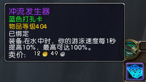 《魔兽世界》邦多的搏击俱乐部攻略