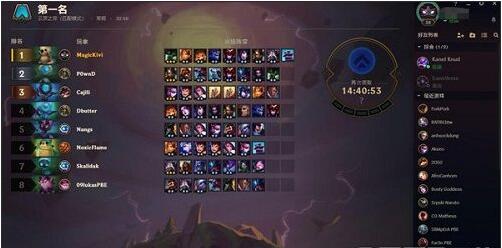 《LOL》云顶之弈等级要求