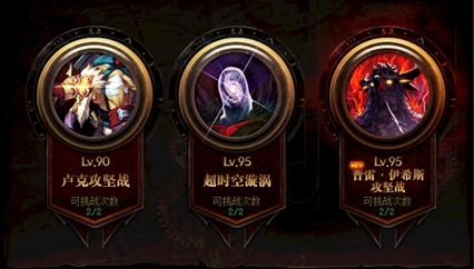《DNF》搬砖圣地推荐