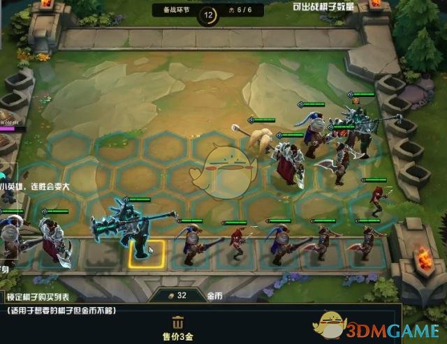 《LOL》云顶之弈贵族帝国流攻略