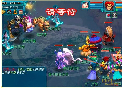 历劫月光草攻略