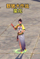 《热血征程》四国大乱斗攻略