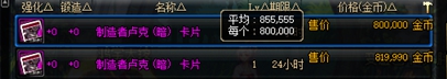 《DNF》搬砖圣地推荐
