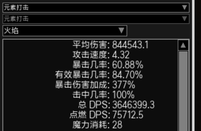 《流放之路》S8元素打击处刑弓BD推荐