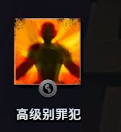 《刀塔霸业》地精流阵容攻略
