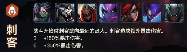 《LOL》云顶之弈金铲子使用攻略