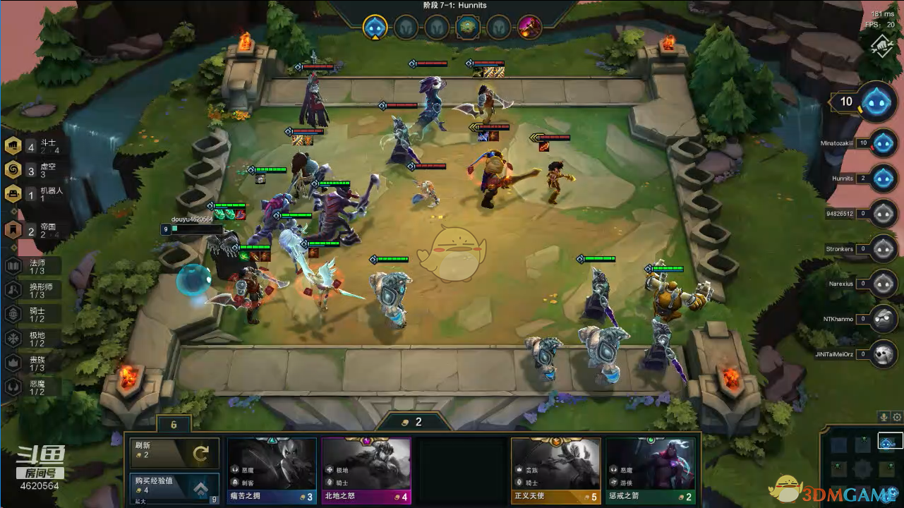 《LOL》云顶之弈四斗士阵容推荐