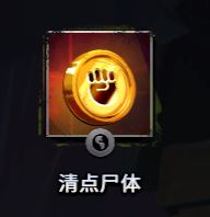 《刀塔霸业》地精流阵容攻略