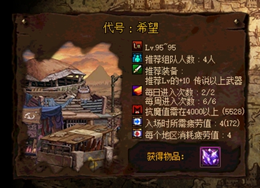 《DNF》搬砖圣地推荐