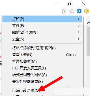 《LOL》云顶之弈服务器连不上解决方法