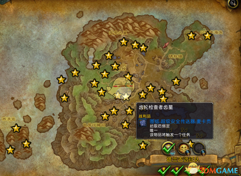 《魔兽世界》8.2麦卡贡稀有怪物位置坐标分享