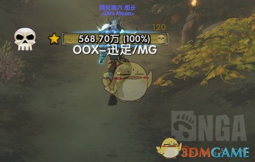 《魔兽世界》OOX复仇者位置坐标分享