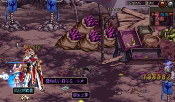 《DNF》搬砖圣地推荐