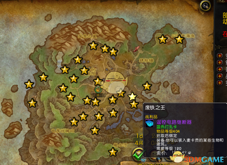 《魔兽世界》8.2麦卡贡稀有怪物坐标介绍