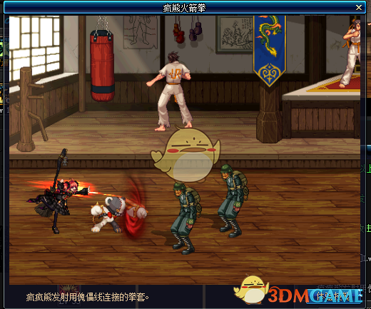 《DNF》小魔女打桩技能加点推荐