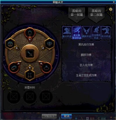 《DNF》普雷装备升级攻略