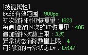 dnf奶萝什么时候出