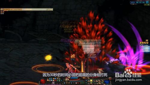 《DNF》普雷堕落圣地BOSS攻略