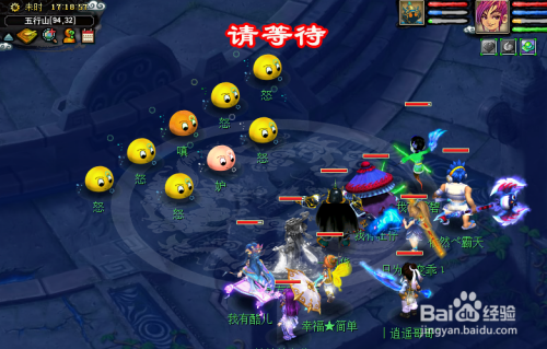 梦幻西游五行斗法攻略