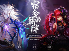 《DNF》剑影首饰排行