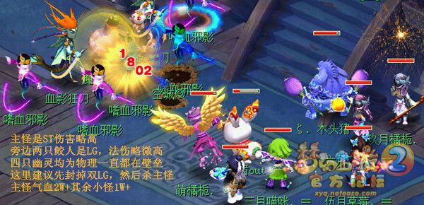 梦幻西游看戏攻略