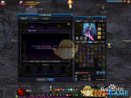 《DNF》泰波尔斯武器升级普雷武器攻略