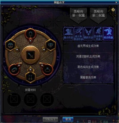 《DNF》普雷装备升级攻略