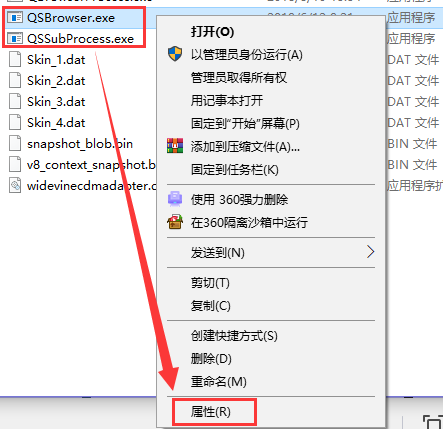 《天涯明月刀》弹窗广告关闭方法攻略