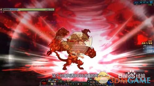 《DNF》普雷掠夺者罗斯沃尔打法