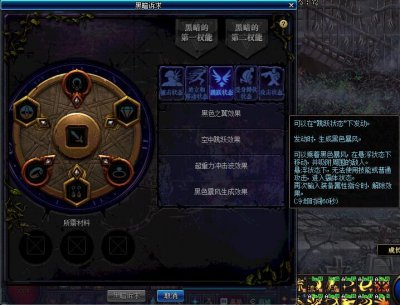 《DNF》普雷装备升级攻略