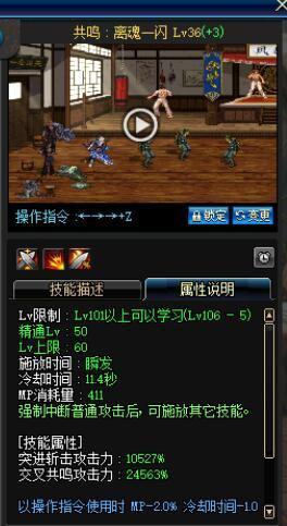 《DNF》6.18夜见罗刹技能加点推荐