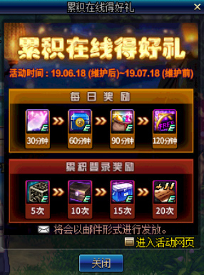 《DNF》十一周年站街活动开始时间介绍